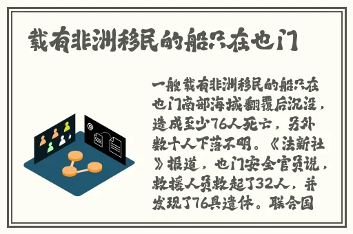 国产亚洲精品国产91